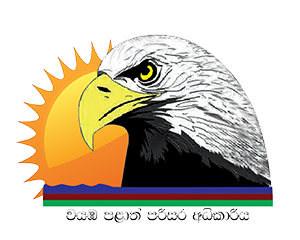Provincial Environment Authority Logo